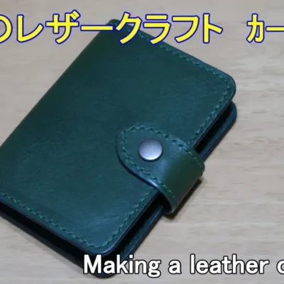 Картхолдер — выкройка от 7 Leatherdam | Бесплатные выкройки и лекала Картхолдер — выкройка от 7 Leatherdam