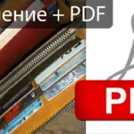 Мужской клатч — выкройка от Fimas | Бесплатные выкройки и лекала Мужской клатч — выкройка от Fimas | Бесплатные выкройки и лекала