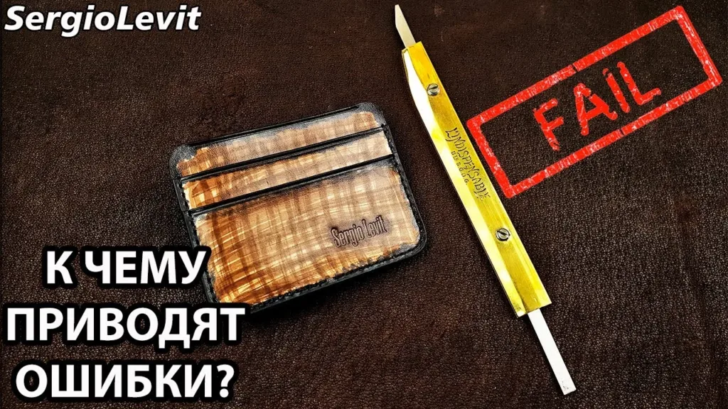 Картхолдер из краста на 1 листе A4: без склейки