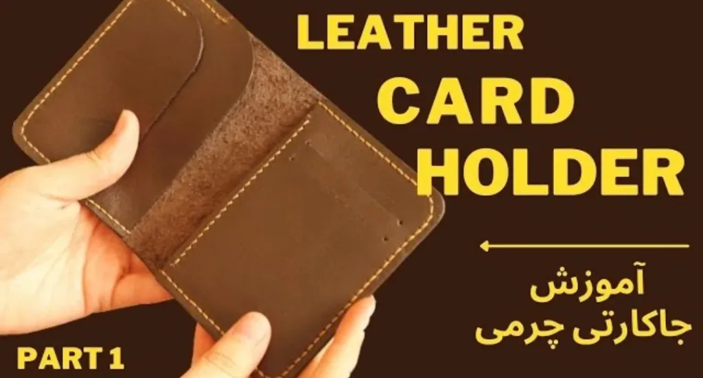 Картхолдер Rachin Leather: все размеры на одном листе A4 | Бесплатные выкройки и лекала Картхолдер Rachin Leather: все размеры на одном листе A4