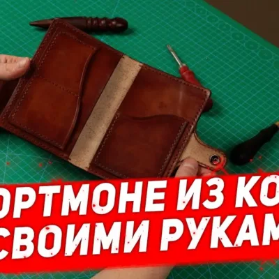 Лонгер Basic — 5 листов A4 и пробойник 5 мм