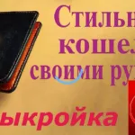 vertikalnyj-bifold-tss-leather-g0