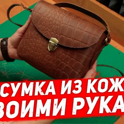 Сумка Classic — 7 листов A4, шаг пробойника 5 мм